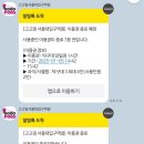 고고핑GOGOPING - 관악구 관악로14길 22 | 고고핑GOGOPING