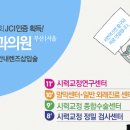 서면아이온시티빌딩 이미지