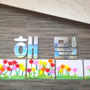 해밀인력 이미지