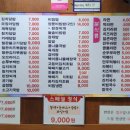 꼬맹이 김밥천국 이미지