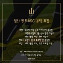 [고양] 대한민국 7부리그에 도전하실분을 찾습니다. 평일야간,토요일 오전 이미지