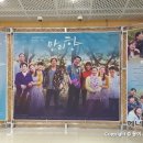 연극 만리향 | 연극 만리향 관람후기