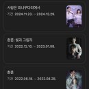 동아체육관 | [동아방송예술대학교] 동아방송예술대학교 제28회 학위수여식 후기 🎓