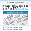 닥터포헤어안산 이미지