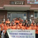 천사의집 이미지