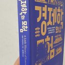 영국부동산공인중개사사무소 이미지