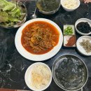 보석한증막 네이버블로그
