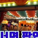 골드게임랜드 이미지