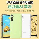 부산진키즈 이미지