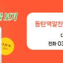 알찬공인중개사사무소 이미지