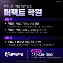 미래로602번길 이미지