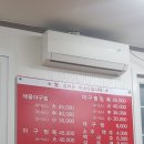 경동해물 이미지