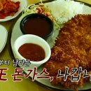 돈가스분식