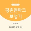 평촌의료기 | 평촌보청기 선물 특별한 선택