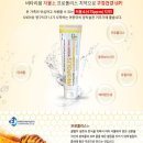 비타리움 | 내돈내산) 비타리움 프로폴리스 치약 후기:)구내염아 사라져라!