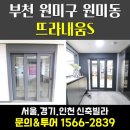 뜨라내움 네이버블로그