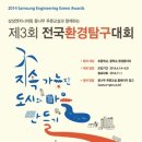 푸른ENG 헤럴드경제