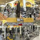 헬스보이짐 & 필라걸 안산중앙점 이미지