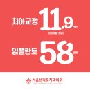서울브라운치과 | 대전치과 방문 전 살펴봐야 할 부분은?