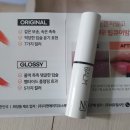 (주)샤인내츄럴