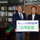 그린주