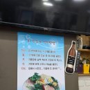동해바다회 | 청주맛집)📍청주 주성동 동해바다회수산 방문 후기🐟