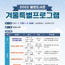 봉양도서관 충북일보