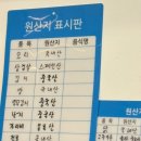 향남돌판 | [육해공마을] 향남 오리고기집 후기
