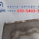 대광설비 이미지