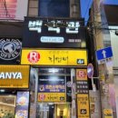 브라더굿즈인천부평