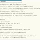 논산 훈련소 퇴소식 수료행사 및 면회 이미지