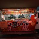 경기도 안성시 안성3동주민센터 이미지