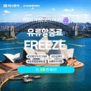 미루트래블