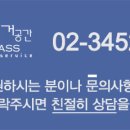 강남하이부동산중개 이미지