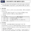 (주)유진에너지산업 이미지