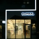 봄날동물의료센터 이미지