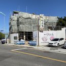 개화동 상사마을입구 이미지