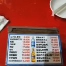 만선호프 - 하남시 미사강변중앙로 181 | 만선호프