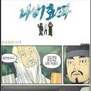 금도끼은도끼 이미지