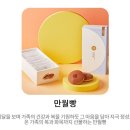 파리바게트 소하센트럴점 이미지