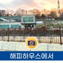 해피하우스M