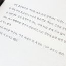 매일을 너에게