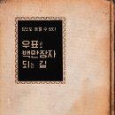 장자길 Daum카페