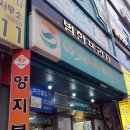 범한프라자시장 이미지