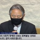 한국교회협, "코로나 대국민 사죄.... 방역 방해 죄송" 이미지