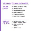 종각역 2번 출구 이미지