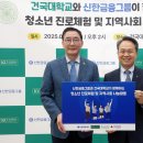 신한계기
