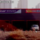 하이카프라자구미옥계점 이미지