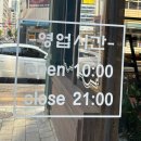 영종도 빵집 세아베이커리 하늘도시1호점 방문후기
