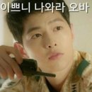 경포유치원 네이버블로그